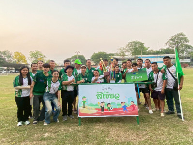 เข้าร่วมการแข่งขันกีฬา “เกษตรสัมพันธ์ 2026 PHITSANULOK” ... พารามิเตอร์รูปภาพ 1